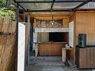 広江本店の外観