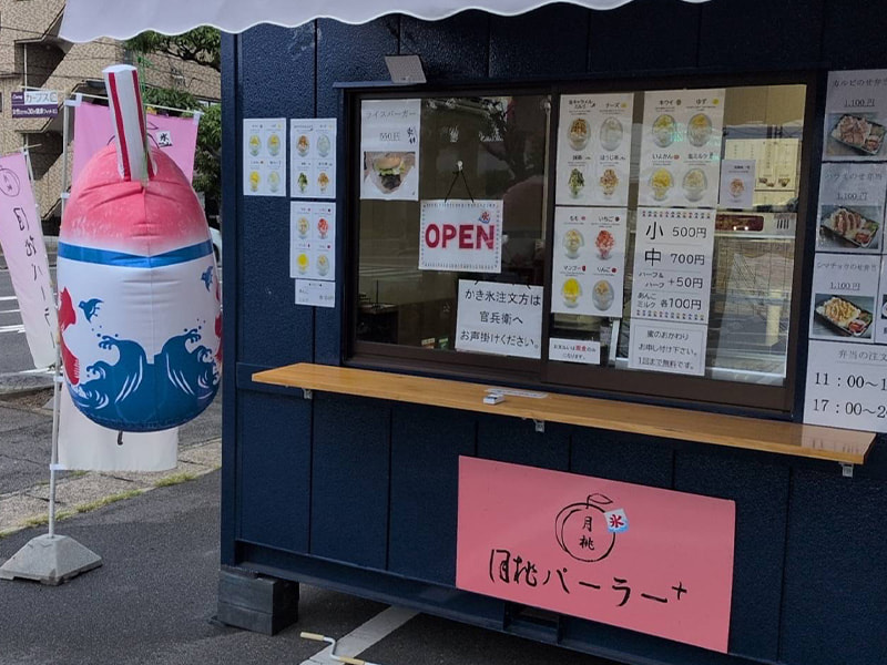 岡山築港新町店の外観