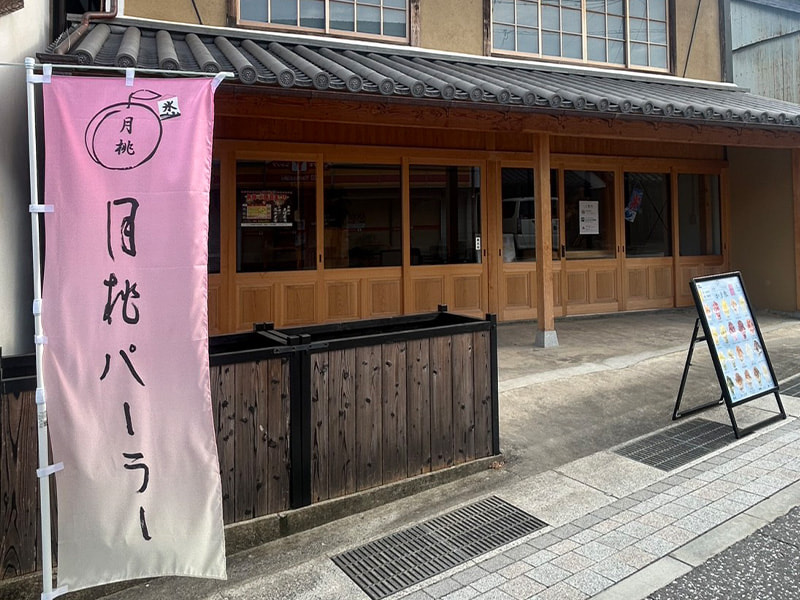 矢掛店の外観